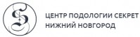 Центр подологии «Секрет» Центр подологии «Секрет»